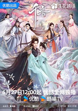 你还在被虚标了鲁丝AV大片视频